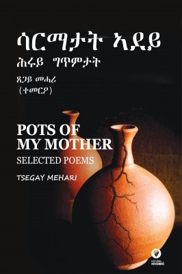 POTS OF MY MOTHER – SELECTED POEMS